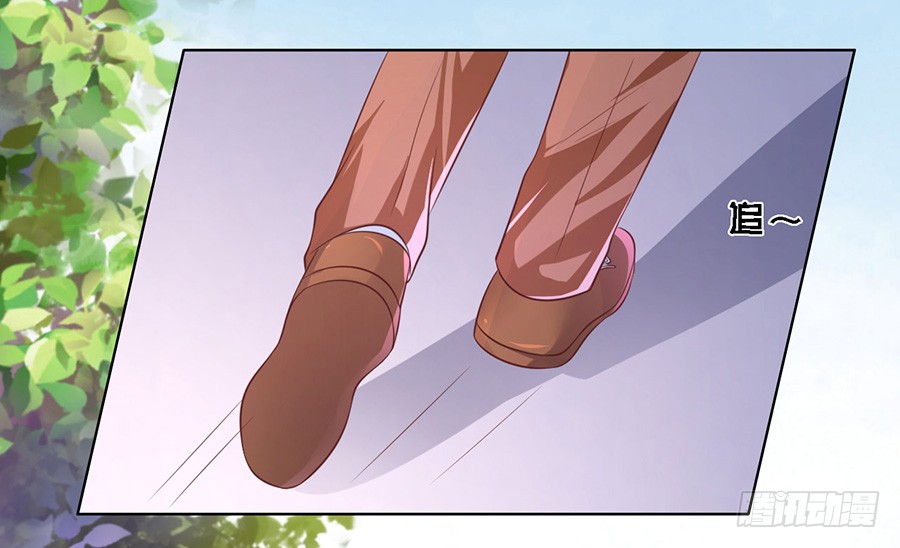 蜜桃小情人之烈愛知夏 - 追趕 - 3