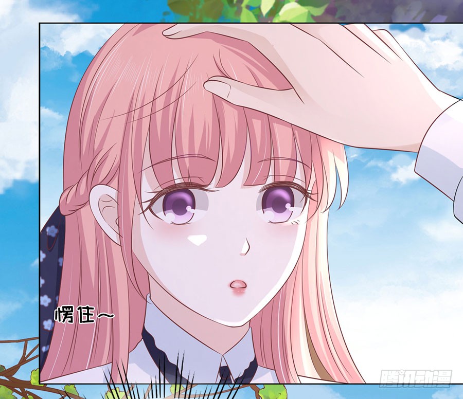 蜜桃小情人之烈愛知夏 - 談話被偷拍 - 7