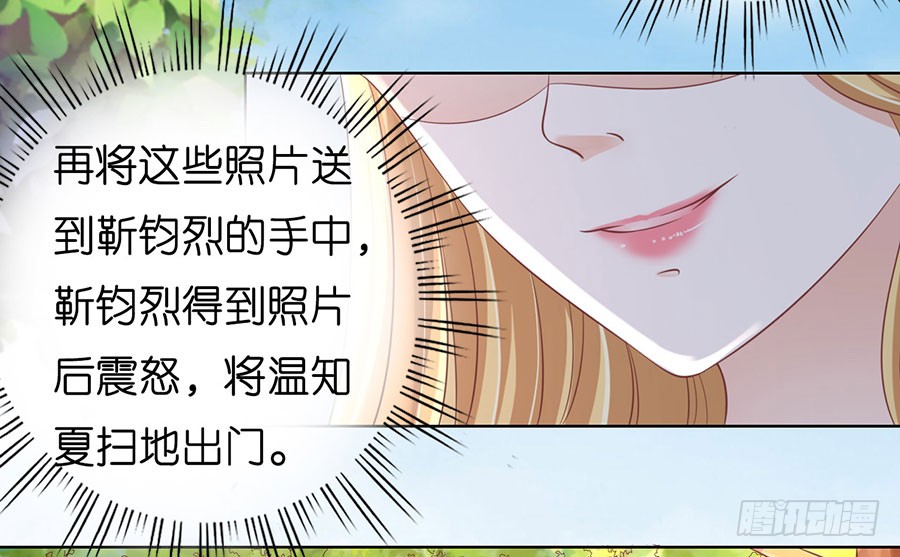 蜜桃小情人之烈愛知夏 - 談話被偷拍 - 7