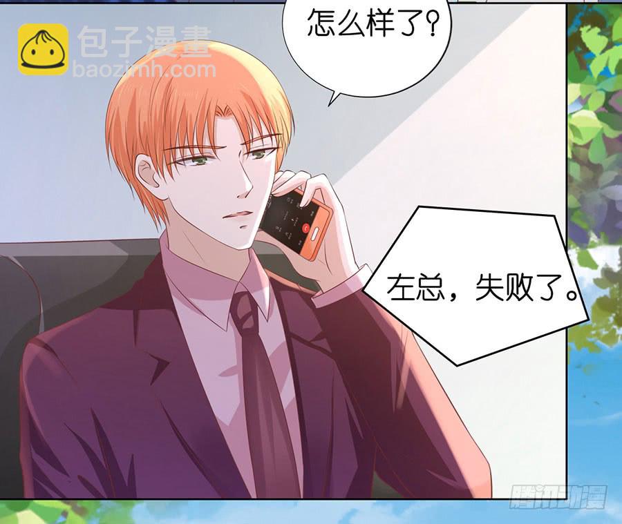 蜜桃小情人之烈愛知夏 - 談話被偷拍 - 3