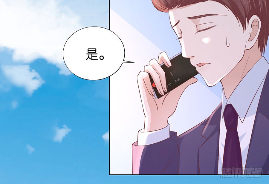 蜜桃小情人之烈愛知夏 - 談話被偷拍 - 5