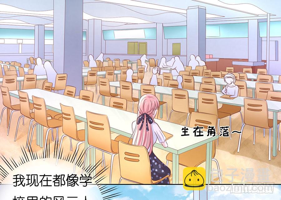 蜜桃小情人之烈愛知夏 - 談話被偷拍 - 2