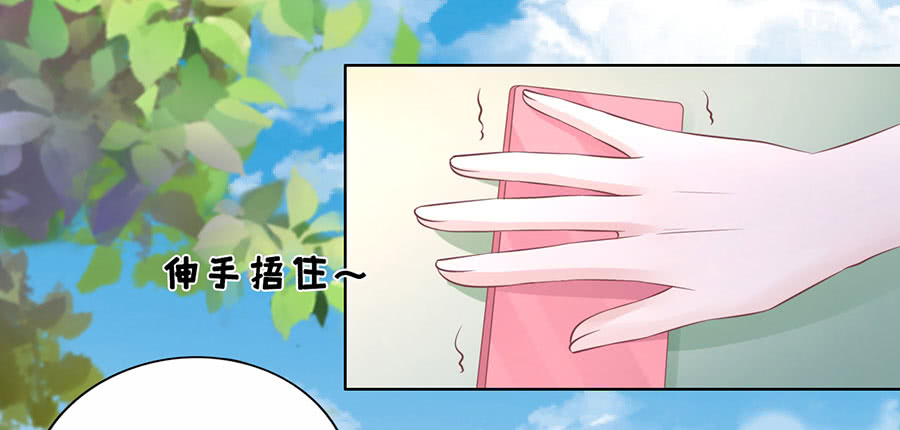 蜜桃小情人之烈愛知夏 - 談話被偷拍 - 5