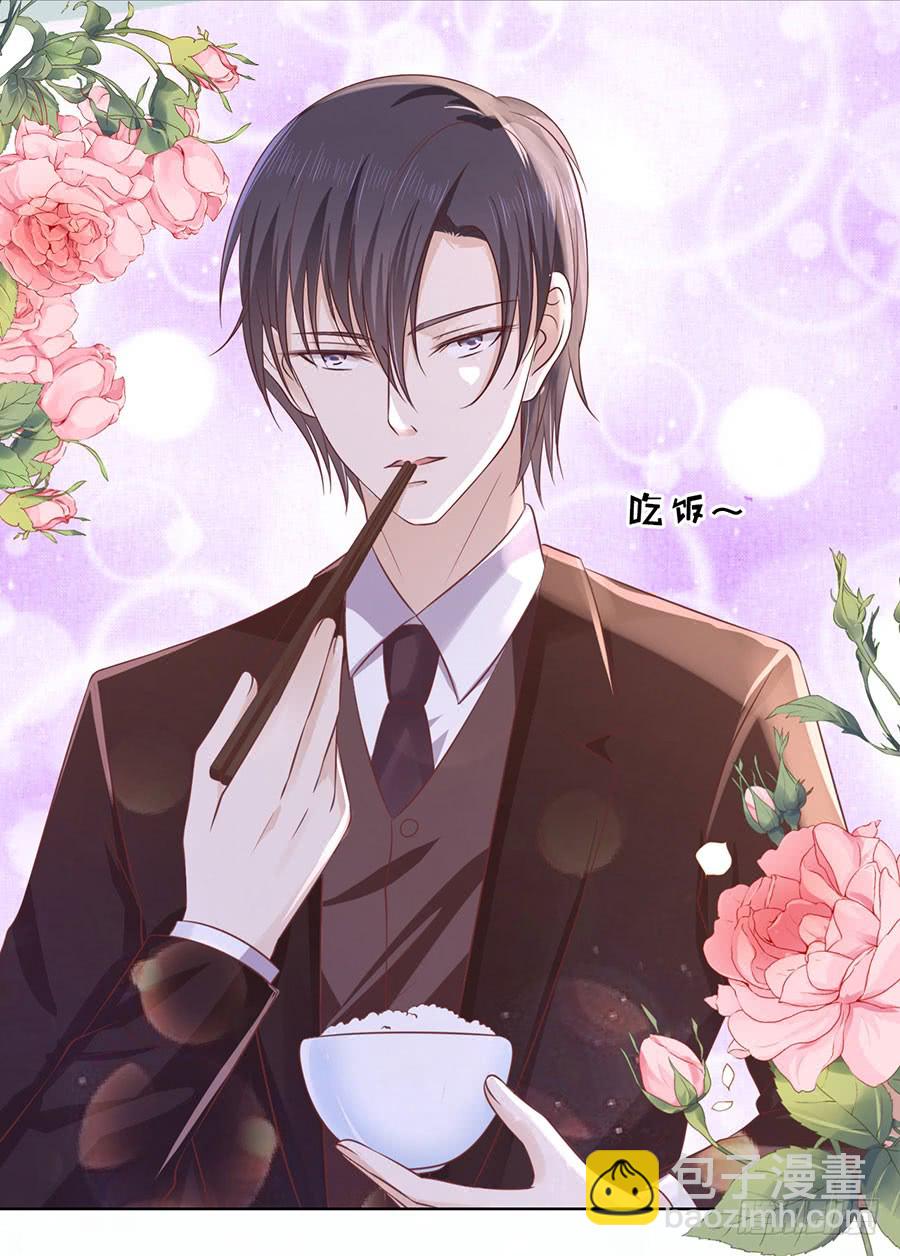 蜜桃小情人之烈愛知夏 - 甜蜜 - 1