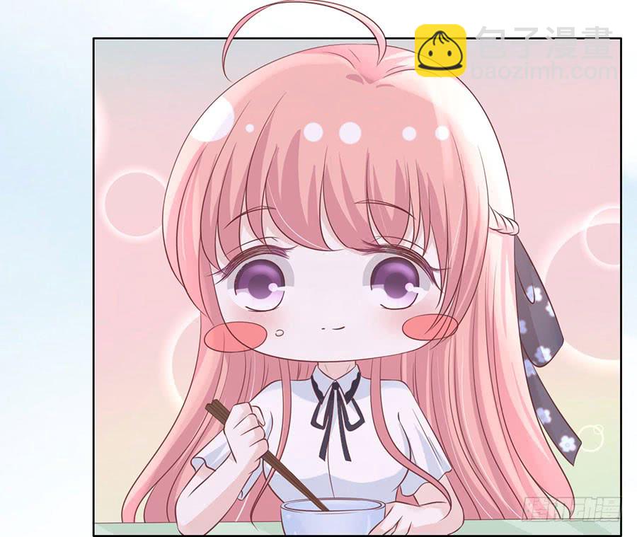 蜜桃小情人之烈愛知夏 - 甜蜜 - 6