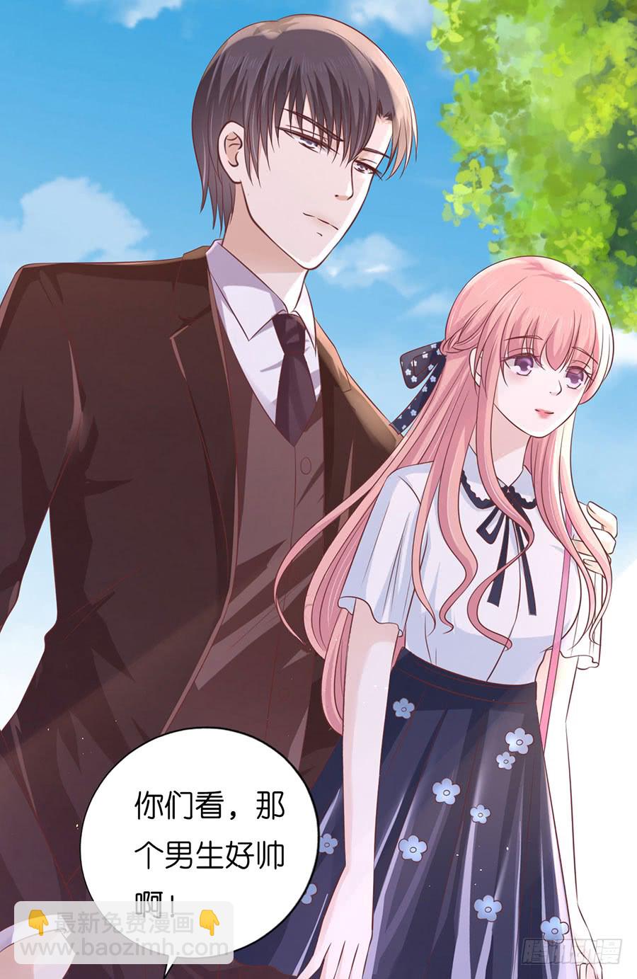 蜜桃小情人之烈愛知夏 - 甜蜜 - 5