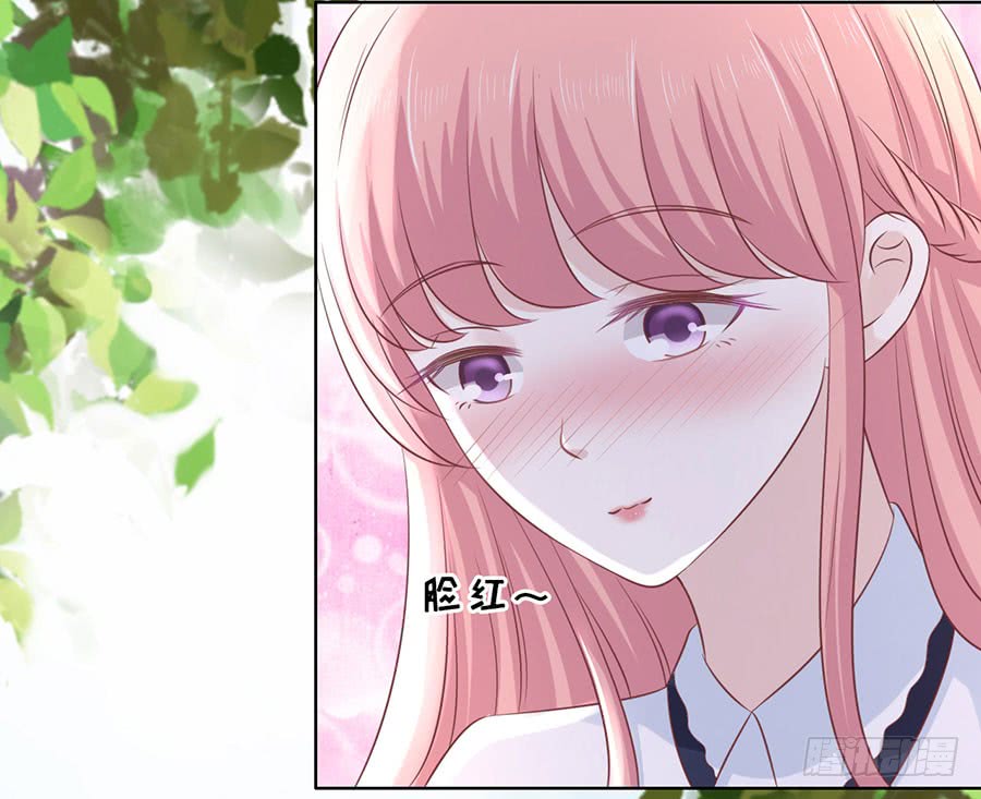 蜜桃小情人之烈愛知夏 - 甜蜜 - 4