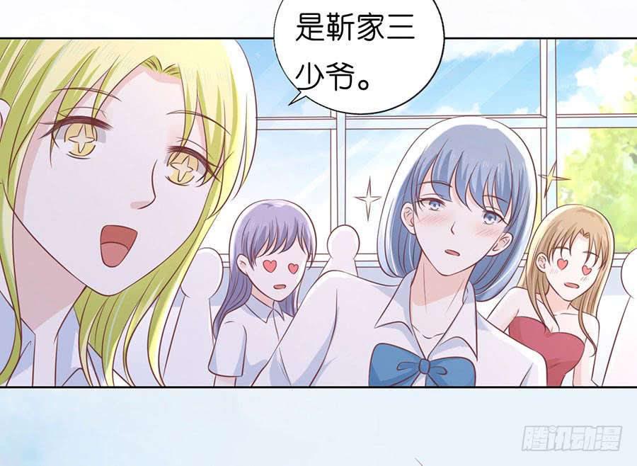 蜜桃小情人之烈愛知夏 - 上課還是搗亂（2） - 6