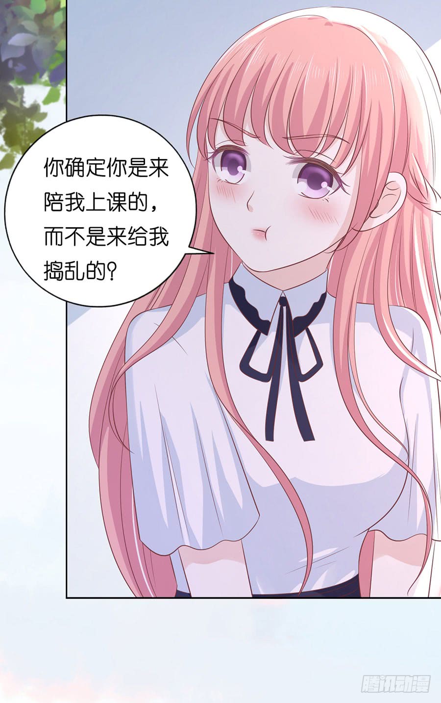 蜜桃小情人之烈愛知夏 - 上課還是搗亂（2） - 2