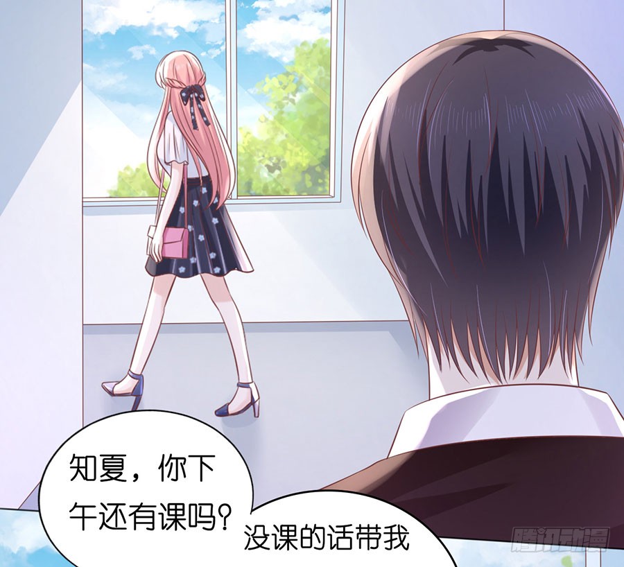 蜜桃小情人之烈愛知夏 - 上課還是搗亂（2） - 4