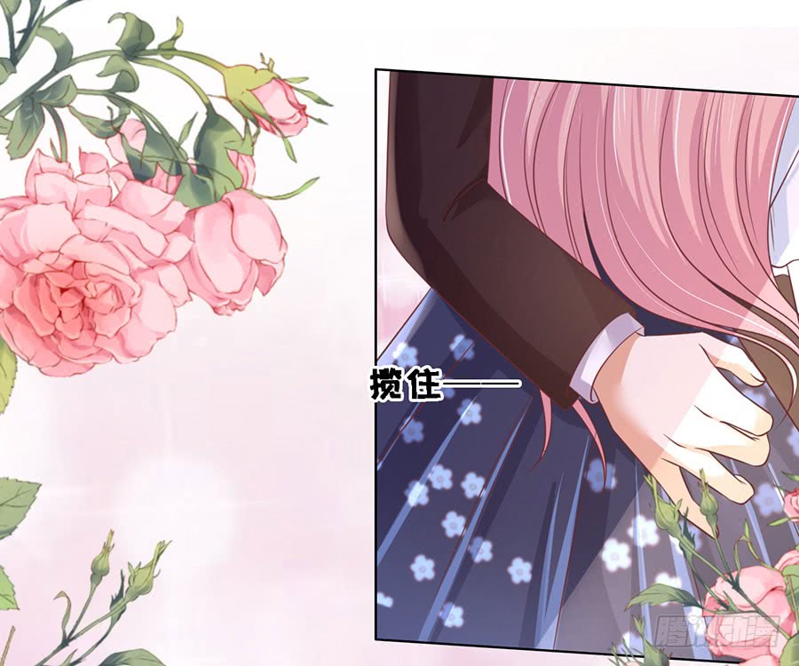 蜜桃小情人之烈愛知夏 - 上課還是搗亂（2） - 3