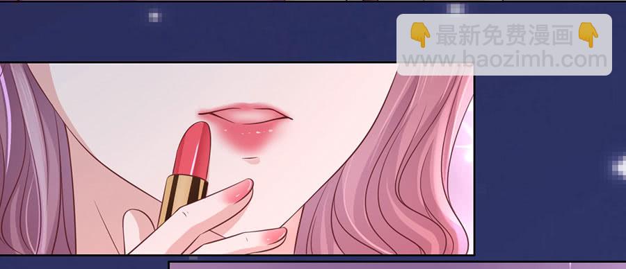 蜜桃小情人之烈愛知夏 - 挑撥離間 - 4