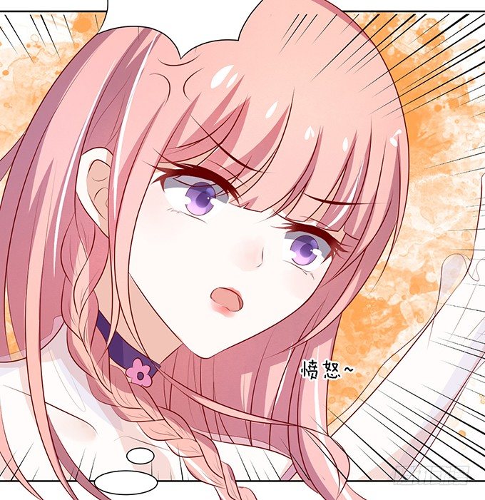 蜜桃小情人之烈愛知夏 - 被威脅 - 4