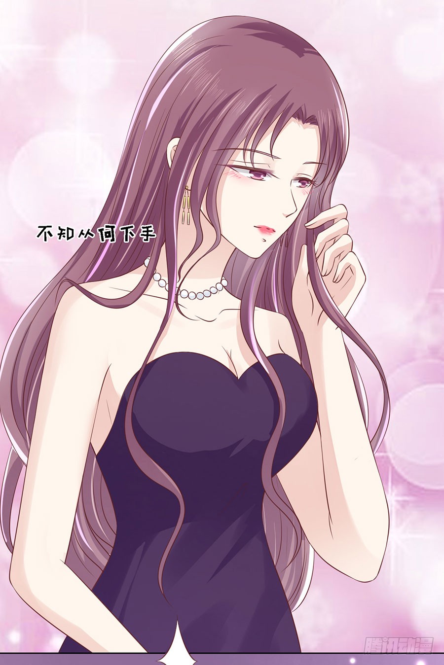 蜜桃小情人之烈愛知夏 - 被母親出賣 - 5