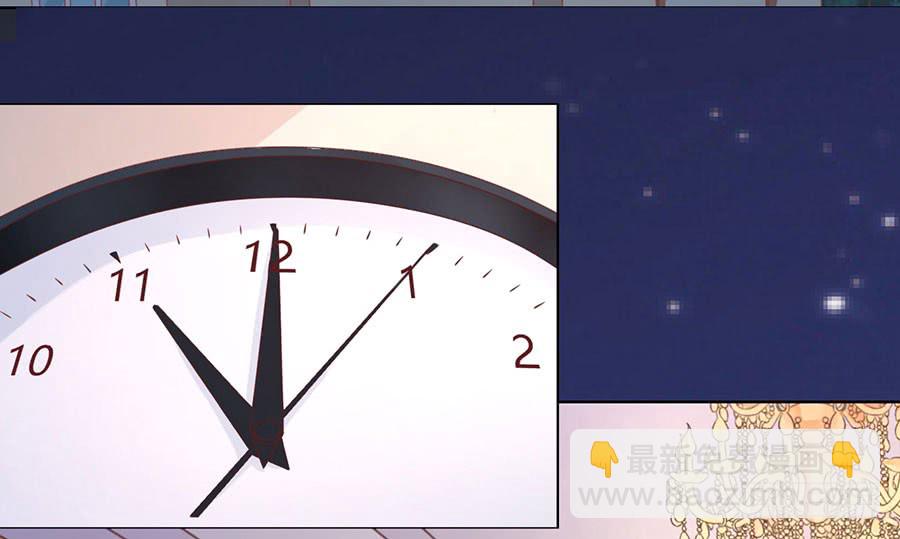 蜜桃小情人之烈愛知夏 - 被母親出賣 - 3