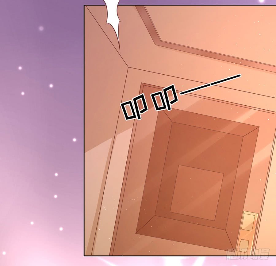 蜜桃小情人之烈愛知夏 - 被母親出賣 - 6