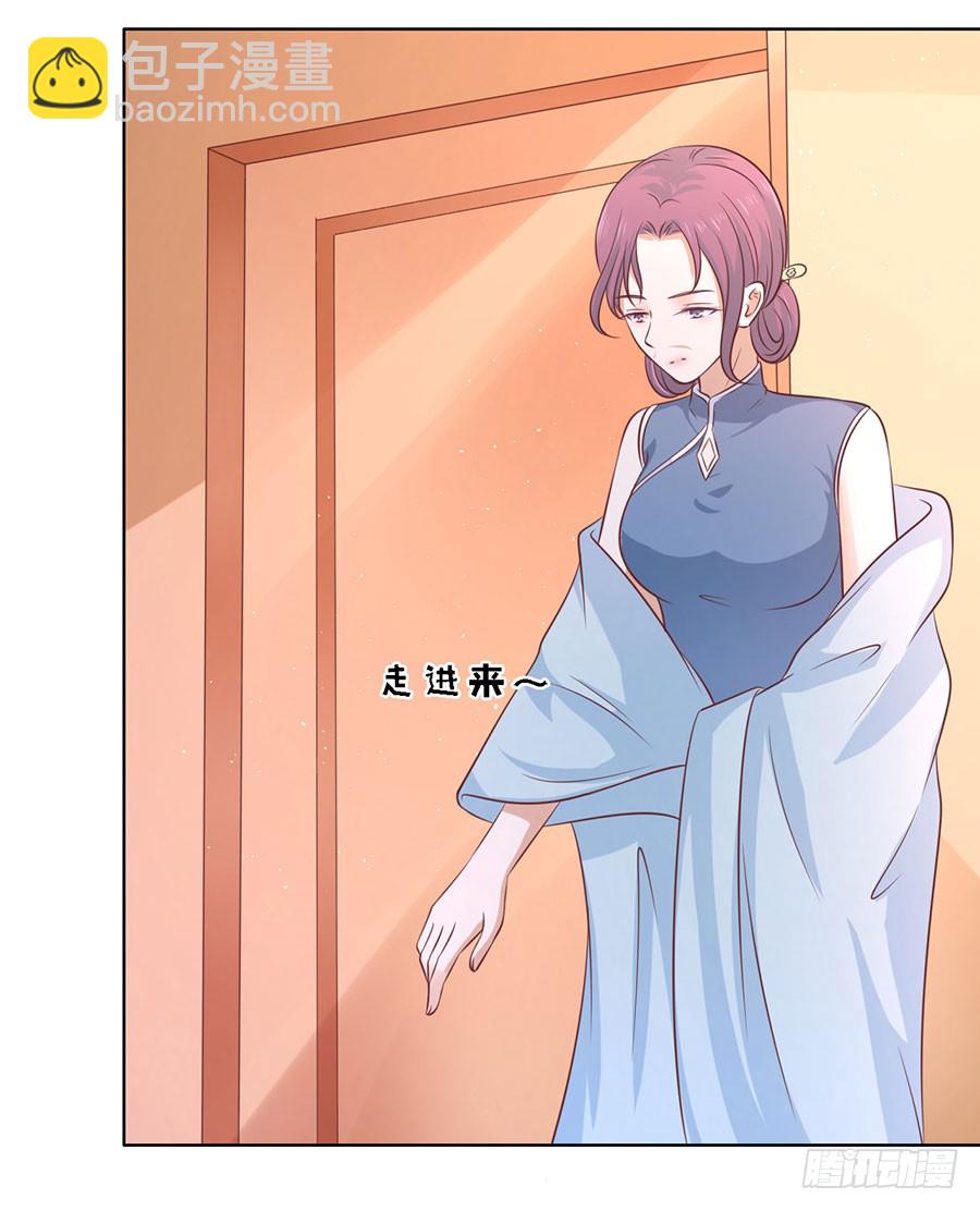 蜜桃小情人之烈愛知夏 - 被母親出賣 - 8