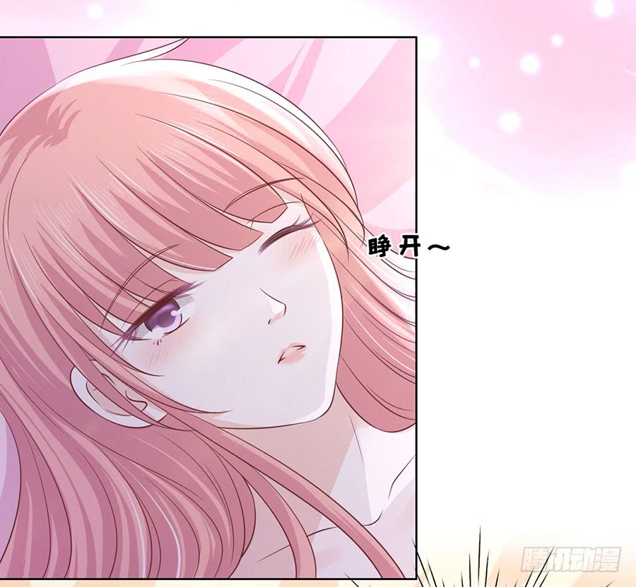 蜜桃小情人之烈愛知夏 - 被母親出賣 - 1