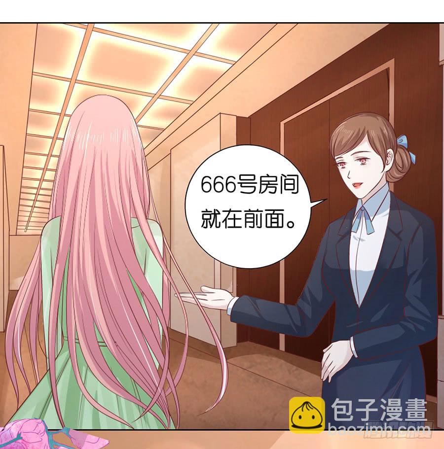 蜜桃小情人之烈愛知夏 - 共處一夜（2） - 4