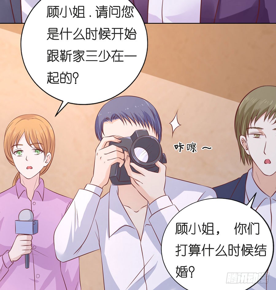 蜜桃小情人之烈愛知夏 - 我們分手吧 - 1