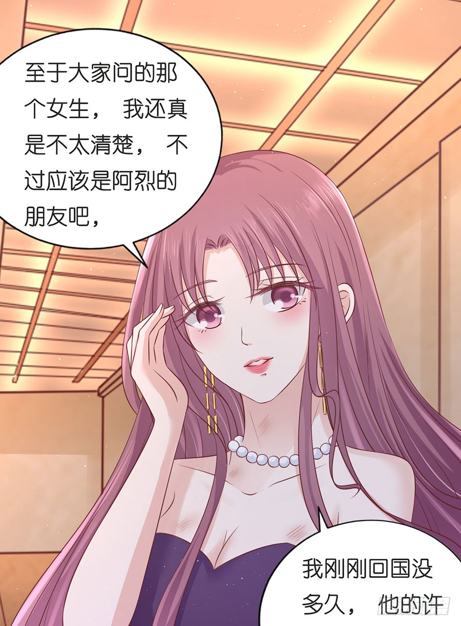 蜜桃小情人之烈愛知夏 - 我們分手吧 - 5