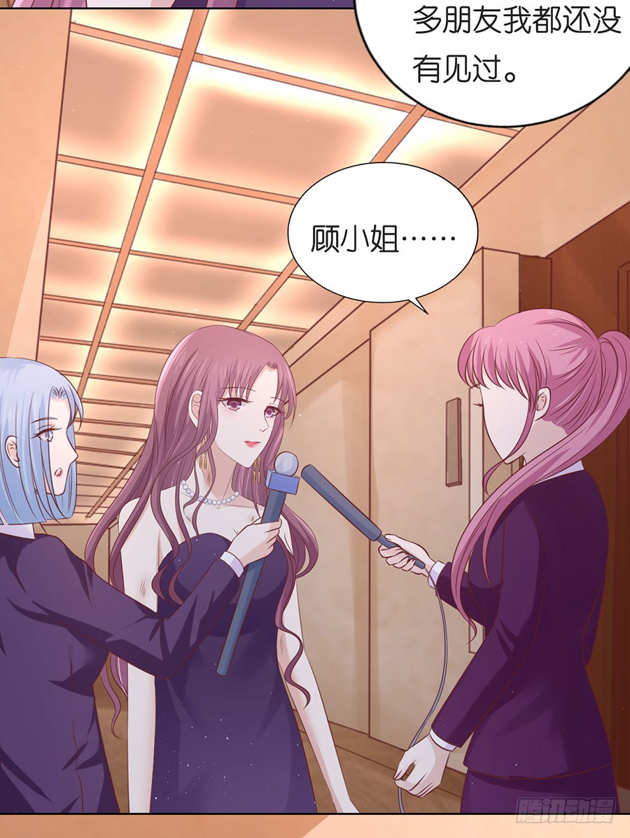 蜜桃小情人之烈愛知夏 - 我們分手吧 - 6