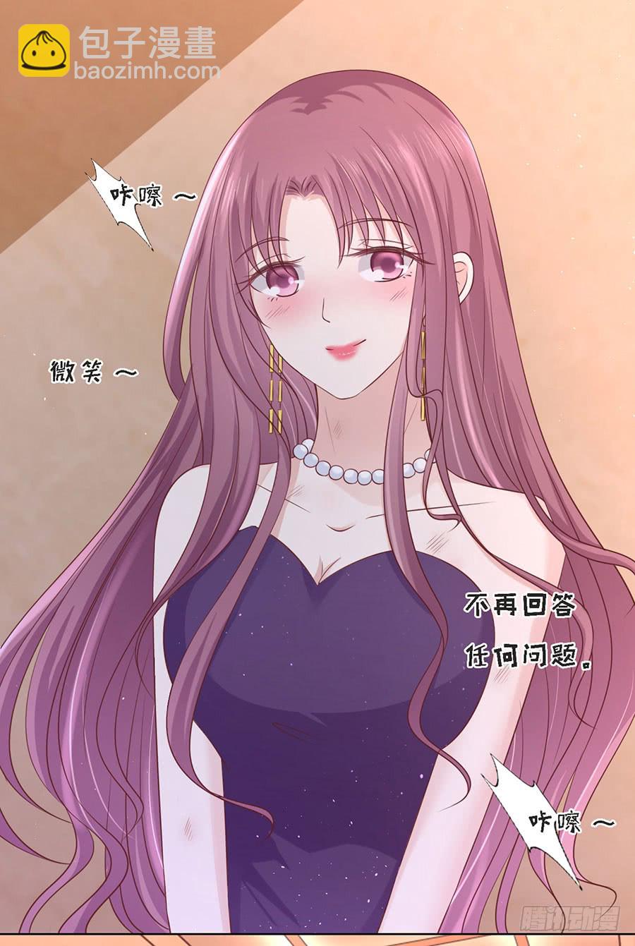 蜜桃小情人之烈愛知夏 - 我們分手吧 - 1