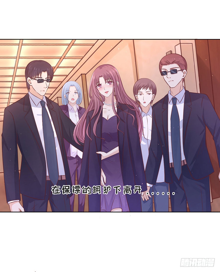 蜜桃小情人之烈愛知夏 - 我們分手吧 - 4