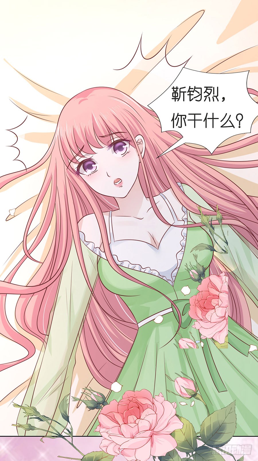 蜜桃小情人之烈愛知夏 - 我們分手吧 - 5