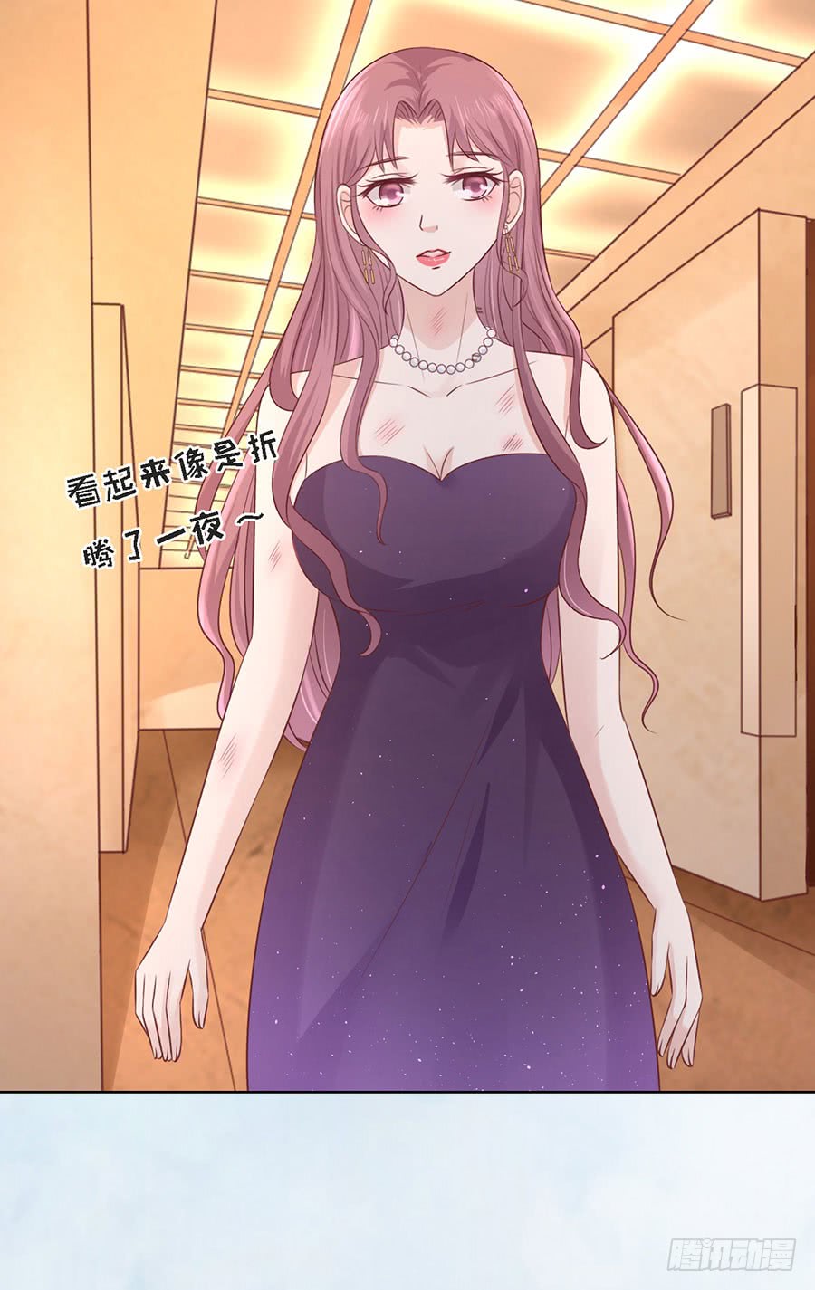 蜜桃小情人之烈愛知夏 - 我們分手吧 - 4