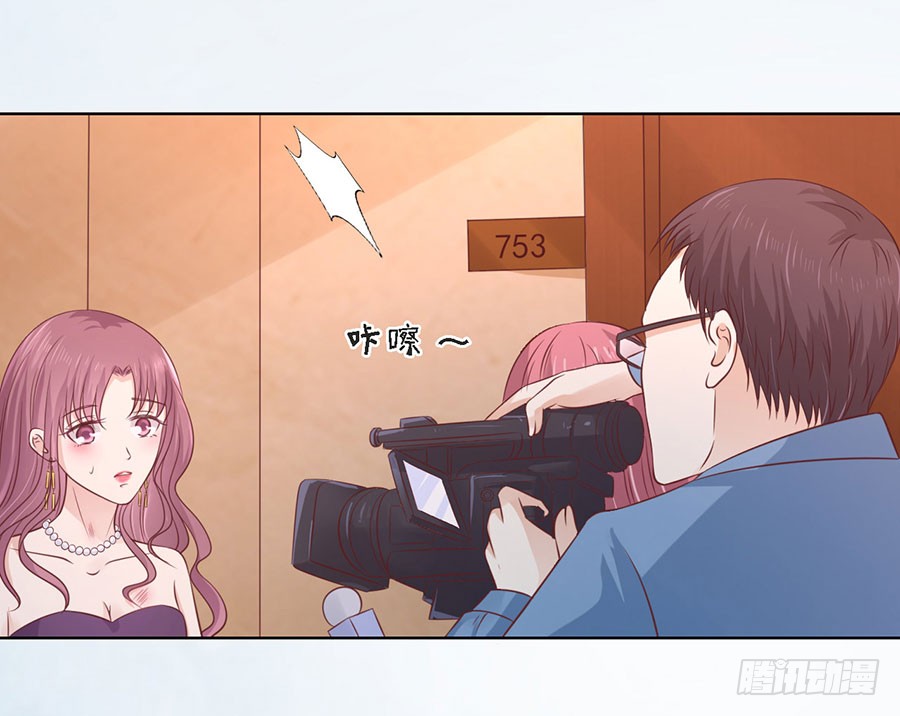 蜜桃小情人之烈愛知夏 - 我們分手吧 - 2