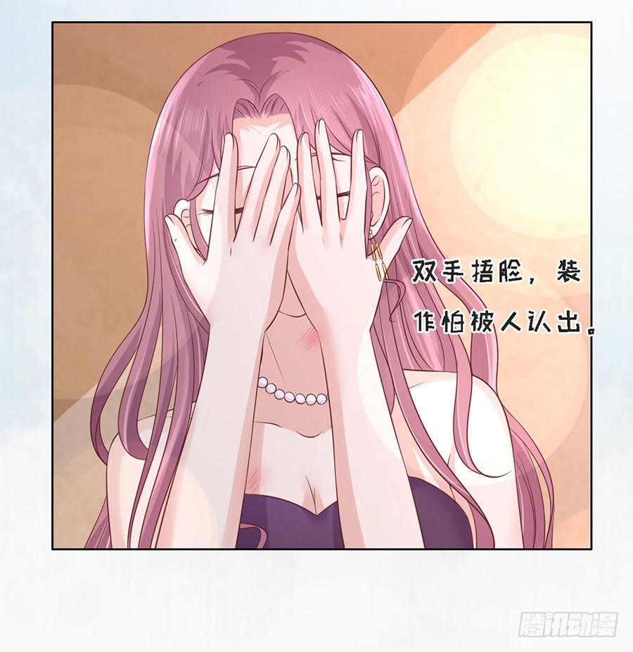 蜜桃小情人之烈愛知夏 - 我們分手吧 - 3