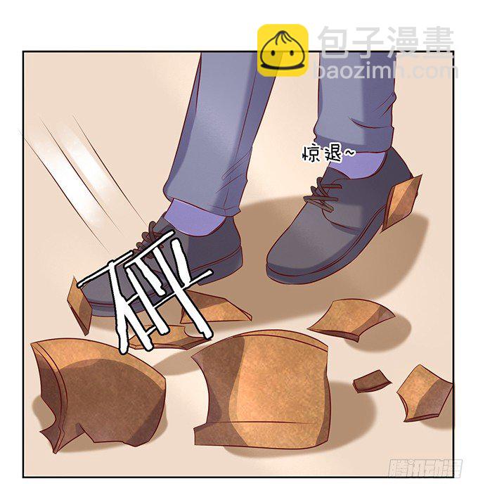 蜜桃小情人之烈愛知夏 - 被威脅3 - 2