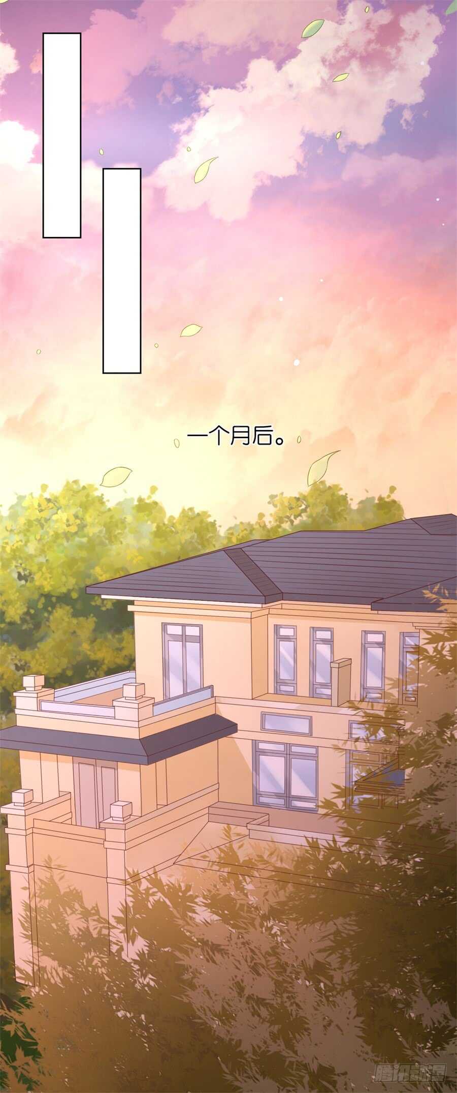 蜜桃小情人之烈愛知夏 - 我懷孕了 - 2