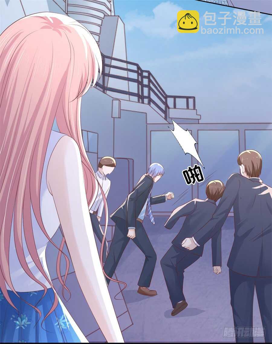 蜜桃小情人之烈愛知夏 - 營救 - 6