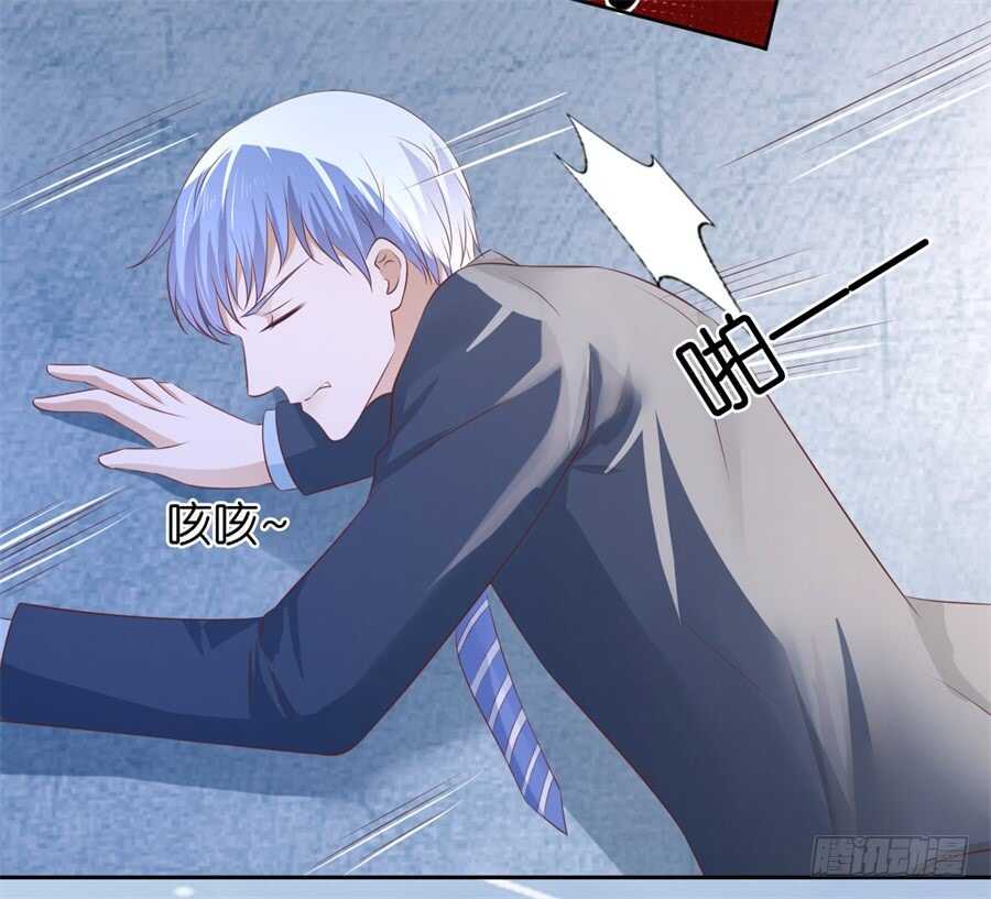 蜜桃小情人之烈愛知夏 - 營救 - 4