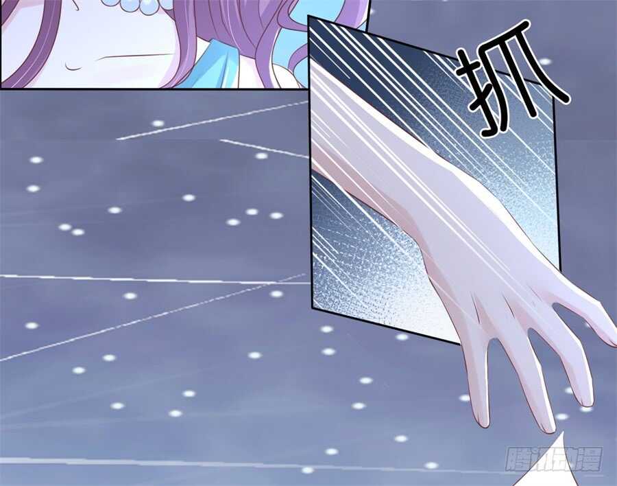 蜜桃小情人之烈愛知夏 - 營救 - 6