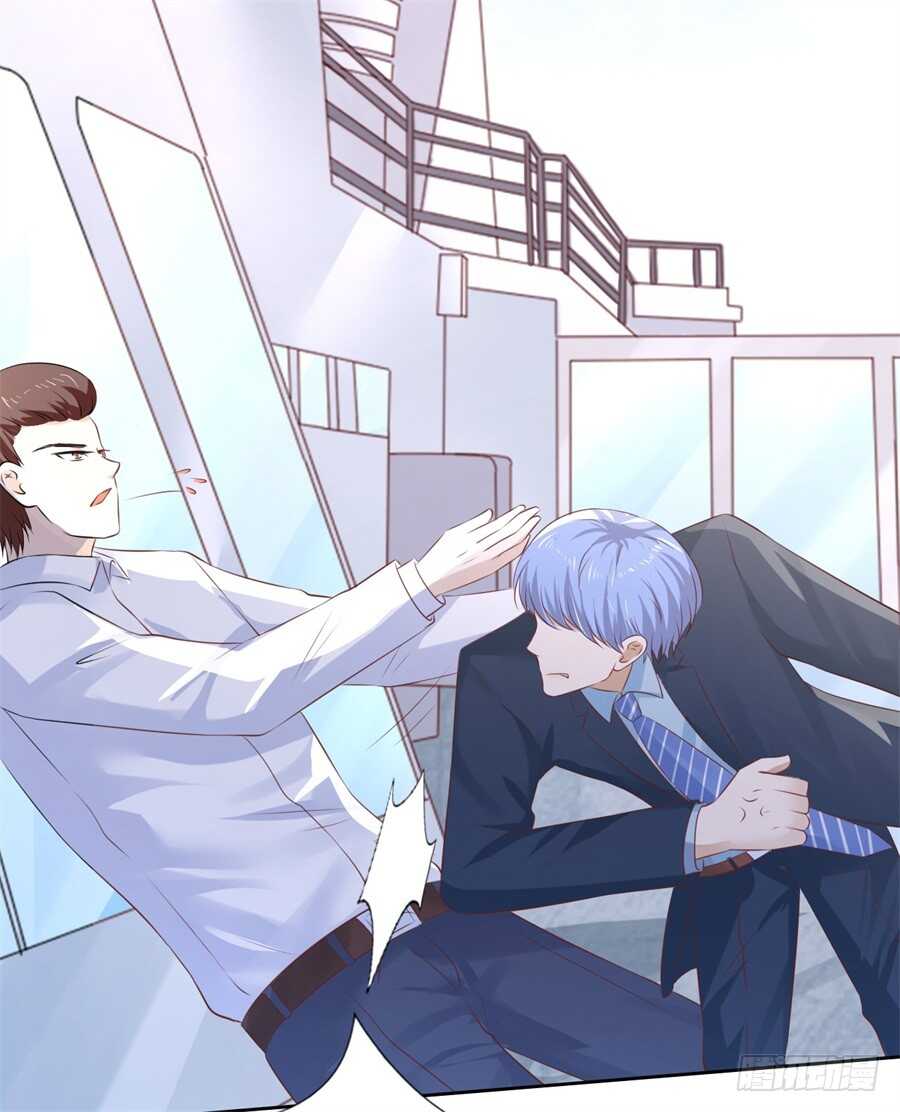 蜜桃小情人之烈愛知夏 - 營救 - 2