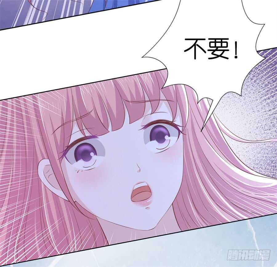 蜜桃小情人之烈愛知夏 - 營救 - 4