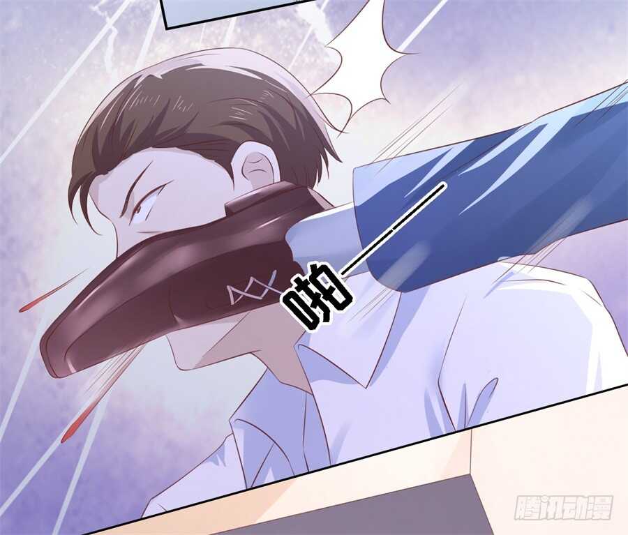 蜜桃小情人之烈愛知夏 - 營救 - 6