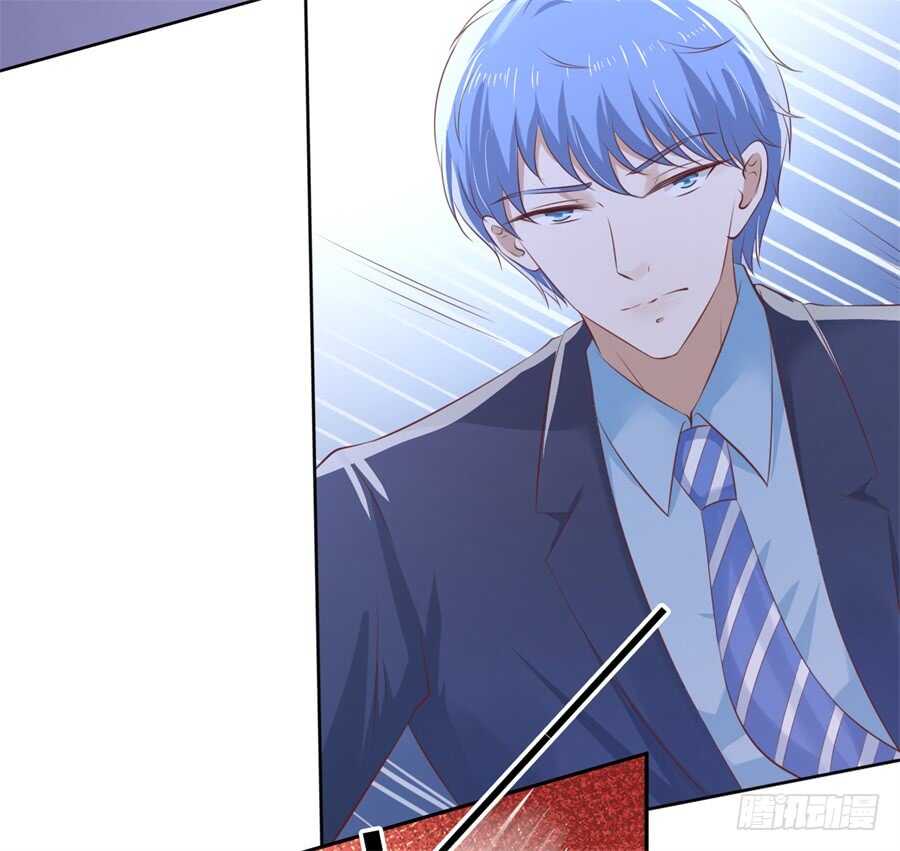 蜜桃小情人之烈愛知夏 - 營救 - 8