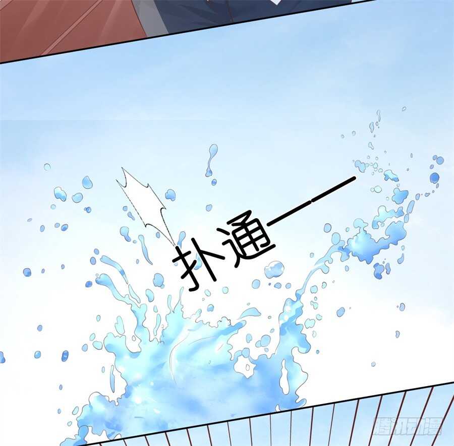 蜜桃小情人之烈愛知夏 - 失憶 - 4