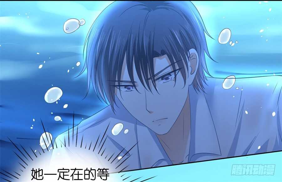 蜜桃小情人之烈愛知夏 - 失憶 - 7