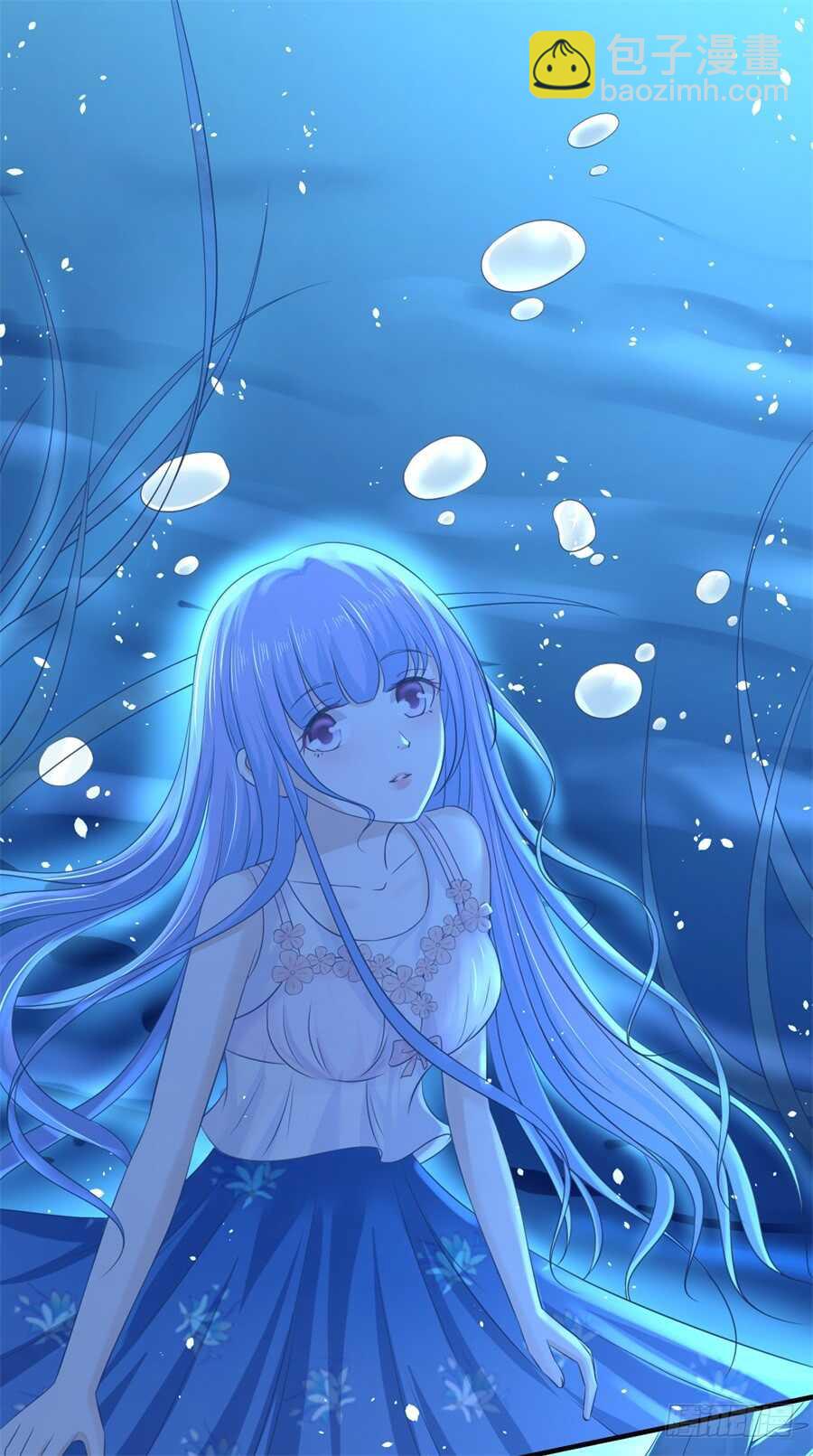 蜜桃小情人之烈愛知夏 - 失憶 - 1