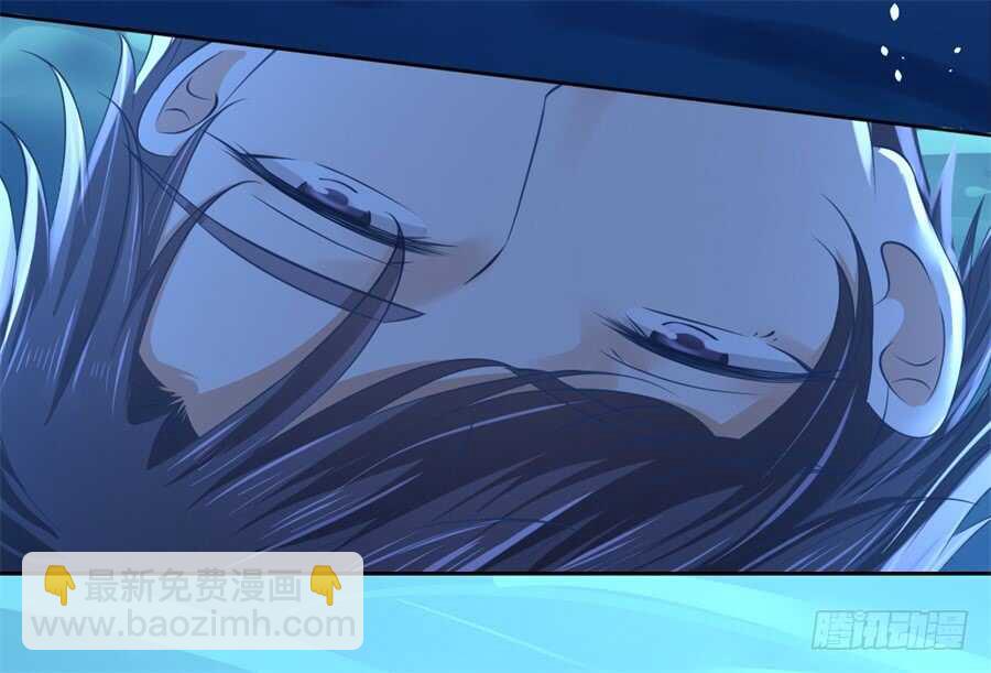 蜜桃小情人之烈愛知夏 - 失憶 - 5