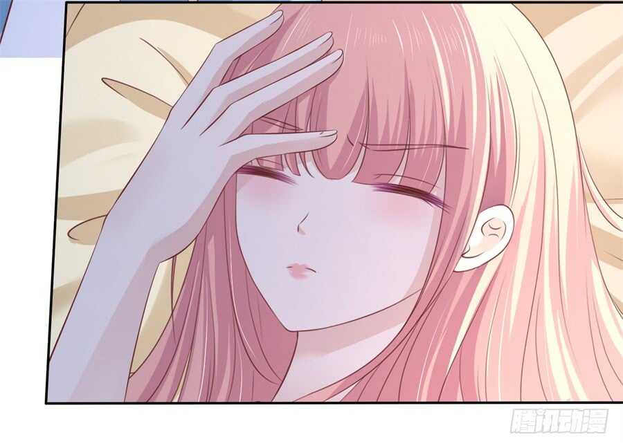 蜜桃小情人之烈愛知夏 - 失憶 - 3