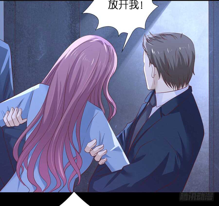 蜜桃小情人之烈愛知夏 - 報復 - 6