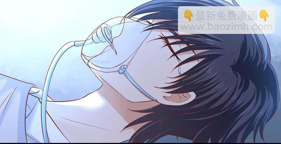 蜜桃小情人之烈愛知夏 - 報復 - 4