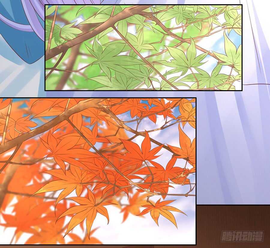 蜜桃小情人之烈愛知夏 - 報復 - 7