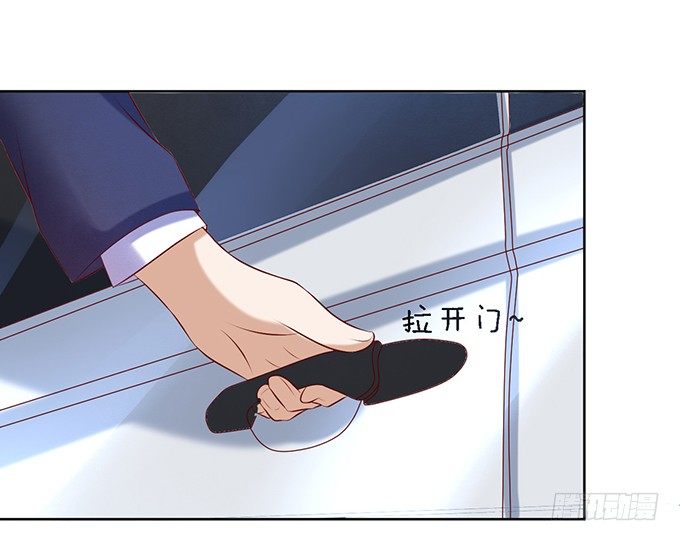 蜜桃小情人之烈愛知夏 - 你就是個陪睡的2 - 6